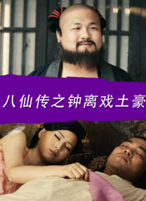 张柏芝黑森林